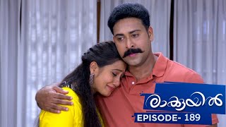 Raakkuyil  Episode 189  Mazhavil Manorama [upl. by Acissev]