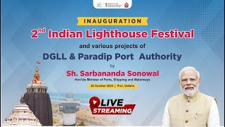 2nd Indian Lighthouse Festival At Puri Odisha Day 2 sagarmala [upl. by Amjan98]