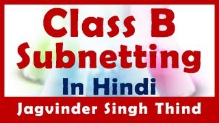 ✅ B Class Subnetting amp How to find hosts and networks of class B address in hindi [upl. by Anoved124]