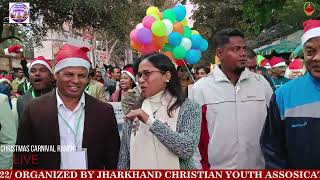 LIVE FULL CHRISTMAS CARNIVAL 2022Ranchi Jharkhand By JCYA 17 DecLoyola Ground to Albert Ekka Chawk [upl. by Nosa]