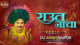 RAUT NACHA REMIX  DJ ANSH RAIPUR  DIWALI SPECIAL [upl. by Ecirtal302]