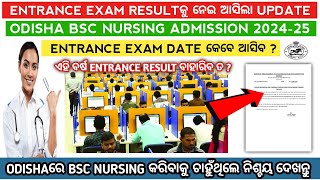 Odisha bsc nursing entrance result 2024  Odisha bsc nursing entrance exam 2024nursingresultneet [upl. by Yelrac982]