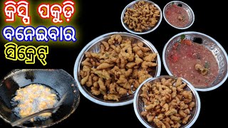 କ୍ରିସ୍ପୀ ପକୁଡ଼ି କେମିତି ବନେଇବା pakudi recipeMili Mishra Desi Kitchen [upl. by Aarika523]