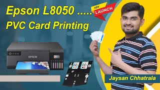 Epson l8050 pvc card printing  Best PVC Card printer  अभी l805 नहीं मिलेगा [upl. by Pantia]