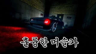 건틀렛 헬파이어가 대단한 이유 GTA5  이 차가 대단하다 [upl. by Eisler]