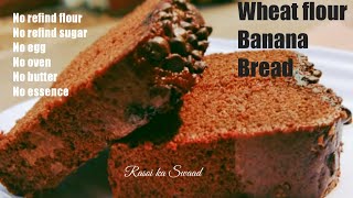 Banana bread recipe  Wheat flour chocolate banana bread recipe in kadai [upl. by Drol]