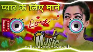 Mehfil mitran di dialojul dj remix songs dj song dj viralvideo love [upl. by Anitserp]