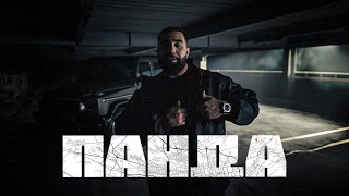 Jah Khalib – Панда  Премьера клипа [upl. by Nosylla]