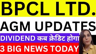 BPCL dividend कब क्रेडिट होगा  BPCL SHARE NEWS TODAY  DIVIDEND  STOCKS  SHAREMARKET  BPCL AGM [upl. by Araht963]