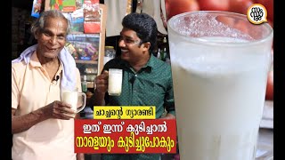 ഇതുപോലെ ഒരു മോരും വെള്ളംസംഭാരം നിങ്ങൾ കുടിച്ചിട്ടുണ്ടോ 😋  Summer Drinks  Samsaaram TV [upl. by Jephum]