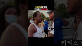 70억명을 울린 한 남자의 울부짖음 [upl. by Delgado31]