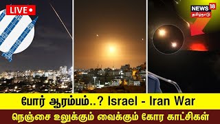 Israel Lebanon War Live  Israel Attack Updates  Israel Vs Iran News  Israel Vs Hezbollah  N18G [upl. by Haroppizt845]