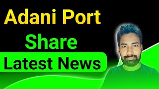 adani port share news  adani port share latest news today [upl. by Alisha]