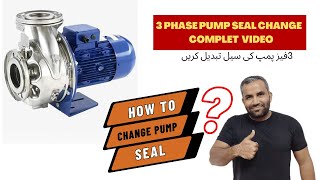 LOWARA 4 HP 3 PHASE WATER PUMP SEAL REPLACEMENT3 PHASE PUMP MECHANICAL SEAL CHANGEIN URDUHINDI [upl. by Whitcomb]