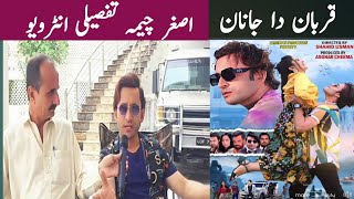 Asghar Cheema New Interview 2024  Pashto Film Qurban Da Janaan  Watan [upl. by Velma]