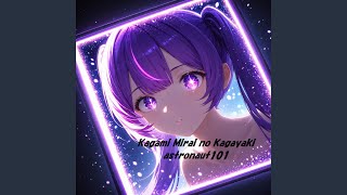 Kagami Mirai no Kagayaki [upl. by Frans]