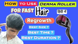 Derma RollerMicroneedling for Hair Regrowth डर्मा रोलर का उपयोग कैसे करें  dermaroller haircare [upl. by Benkley]