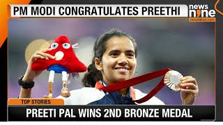 Preethi Pal Wins Historic Bronze in 200m at Paris Paralympics 2024  News9 [upl. by Biegel129]