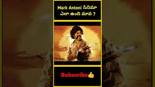 Mark Antoni సినిమా ఎలా ఉంది మావ   Mark Antoni Movie Review in Telugu  factsmaava [upl. by Ythomit]