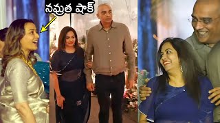 Mahesh Babu Wife Namrata Shirodkar And Singer Sunitha Visuals At Ashish amp Advitha Wedding Reception [upl. by Oimetra]