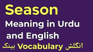 Season meaning in UrduHindi and English [upl. by Tracy]