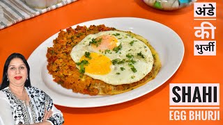 Top Chef Reveals Best Shahi Egg Bhurji Techniques  Shahi Egg Bhurji  अंडे की भुर्जी  BDC [upl. by Cappello]