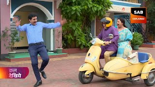 NEW Bhide ने मारी Scooter से Mehta साहब को टक्कर  Taarak Mehta Ka Ooltah Chashmah Ep 4228 Promo [upl. by Cosme]