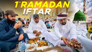 1st IFTAR in Madina  Iftar Front of Rowza Masjid an Nabawi  Ramadan 2024 [upl. by Dulcie]