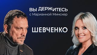 Кто виноват в терактах в Дагестане Шойгу «не выполнил приказ» Путина Третья мировая  Шевченко [upl. by Youngran]