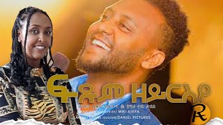 Raኢ pictures new tigrinya cover song Luwam solomun PastorTeddyTadesseOFFICIAL [upl. by Granlund]