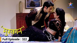 Muskaan  Gayatri ne liya RaunakMuskaan ke liye stand  FULL EPISODE322  मुस्कान [upl. by Midas]