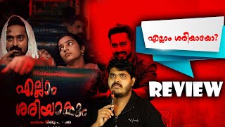 Ellam Sheriyakum Malayalam Movie Review Asif Ali  Rajisha Vijayan  CinemakkaranAmal [upl. by Cletis]