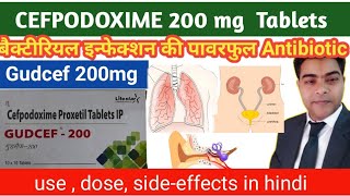 cefpodoxime proxetil dispersible tablets 200mg uses in hindi gudcef 200 [upl. by Berny33]