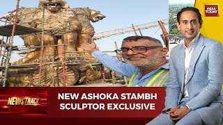 The Ashoka Controversy Sculptor Who Designed The New Ashoka Stambh Speaks To India Today [upl. by Llerref252]