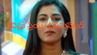 vishnupriya eliminated alage gowtham midha negative comments s chesina vishnupriya [upl. by Ainessey]