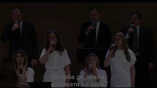 «Ты Достоин» CrossLight Gospel Church 03312024 [upl. by Aenotna534]