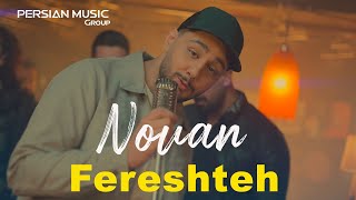 Novan  Fereshteh I Teaser  نوان  فرشته [upl. by Ruvolo]