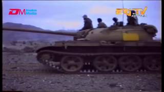 ERiTV Eritrea Commemoration Of Operation Fenkil 29th Anniversary [upl. by Crin]