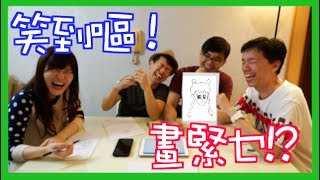 【香港人童年】經典卡通人物30秒速畫｜笑到停唔到，畫乜唔似乜！Feat SaaiiRiosMiller [upl. by Eelinej]