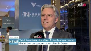 Vale International Jinan Steel amp Iron Group partner for the 1st iron ore concentration plant in Oma [upl. by Peter791]