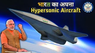 DRDO HSTDV  Hypersonic Technology Demonstrator Vehicle  Indias Hypersonic Aircraft [upl. by Nochur]