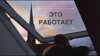 медитация на хороший день  начинай с неё утро [upl. by Pine]