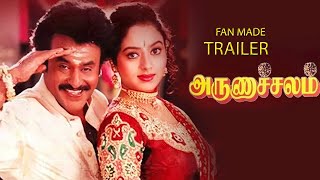 Arunachalam Trailer  Rajinikanth Soundarya Rambha Raghuvaran  Deva  Sundar C [upl. by Ateval]