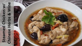 Steamed Chicken With Chinese Herbs And Wine [upl. by Edmonda]