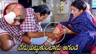 Rambantu Movie Rajendra Prasad Interesting Scene  Easwari Rao  Movie Scenes  Matinee Show [upl. by Ystap]