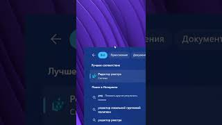 Отключение последние файлы в Windows 11 [upl. by Nester]