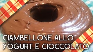 CIAMBELLONE YOGURT E CIOCCOLATO ciambellonealloyogurt  CRICUCINA [upl. by Nelly]