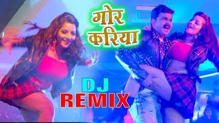 DJ SONG  Gor Kariya  गोर करिया  Pawan Singh  Monalisa  SARKAR RAJ  Bhojpuri Song 2020 DjRavi [upl. by Jaynell]