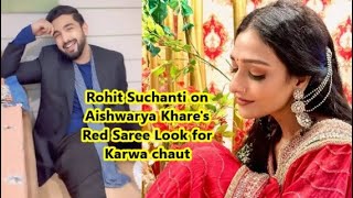 Bhagya Lakshmi Actor Rohit Suchanti on onscreen Wife Aishwarya Khares Red Saree Look [upl. by Haslam]