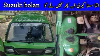 Suzuki bolan carry daba for sale  What is price of Suzuki carry daba in Pakistan [upl. by Ailimac319]